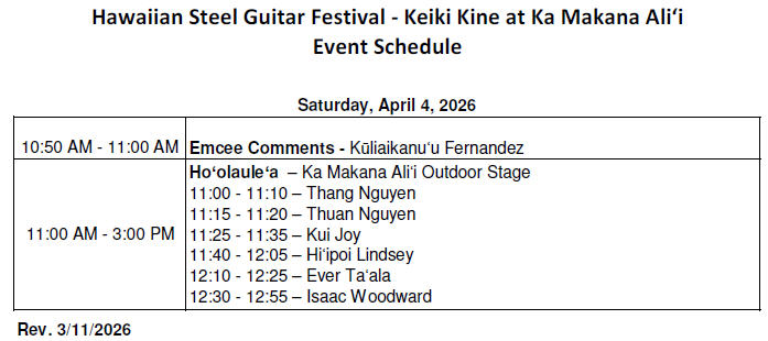 2026 Event Schedule